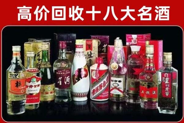 鸡西市回收老酒