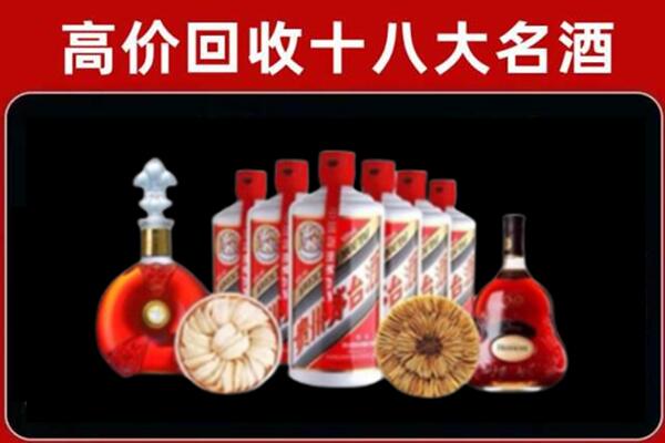 鸡西市回收名酒店