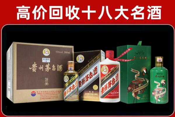 鸡西市回收铁盖茅台酒