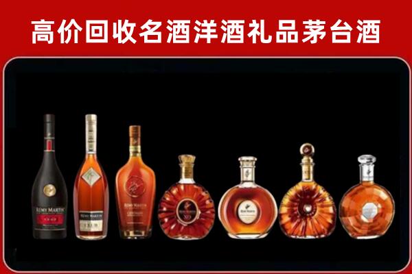 鸡西市回收拉菲红酒