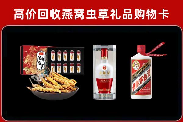 鸡西市回收名酒哪家好