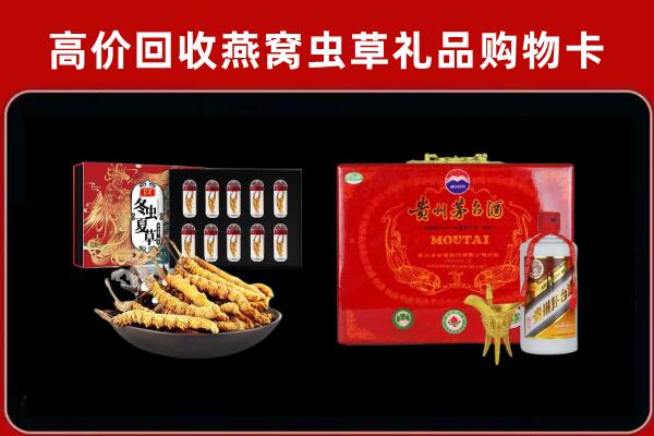 鸡西市回收15年茅台酒